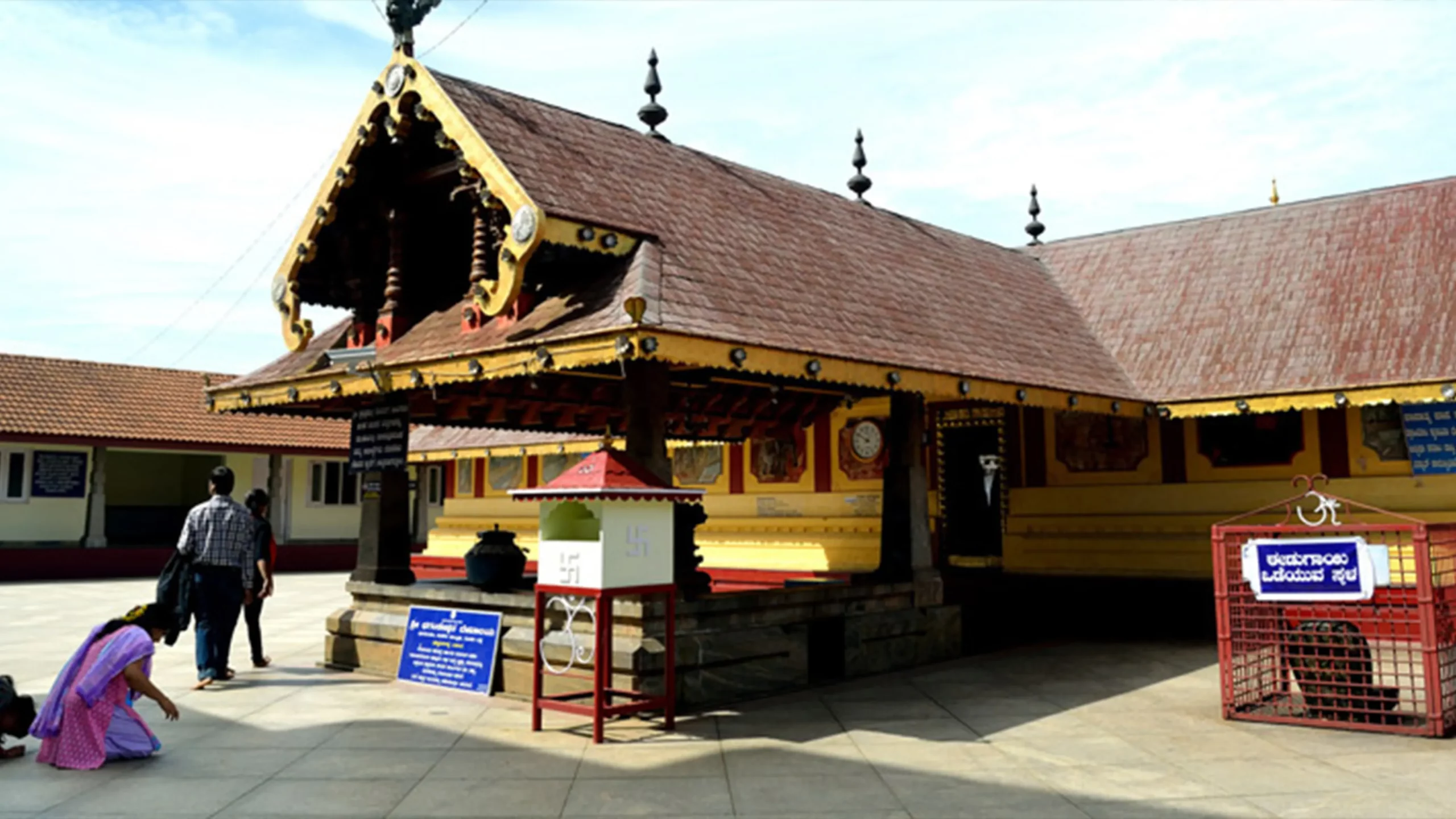 igguthappa temple